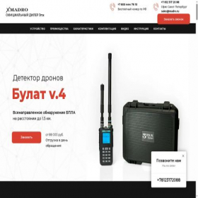 Скриншот главной страницы сайта xn--4-7sbc4bwbd.xn--p1ai