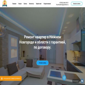 Скриншот главной страницы сайта xn--4-8sbat7a0afi.xn--p1ai