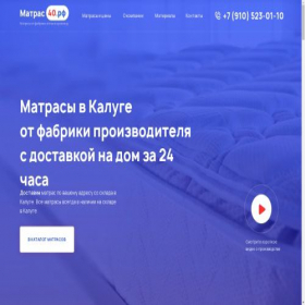 Скриншот главной страницы сайта xn--40-6kca2dzaif.xn--p1ai