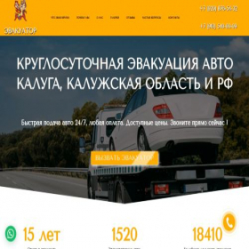 Скриншот главной страницы сайта xn--40-6kcai3c3aqckfkh2k.xn--p1ai