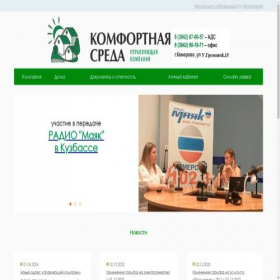 Скриншот главной страницы сайта xn--42-6kcatf7aqjibycnm3a6q.xn--p1ai