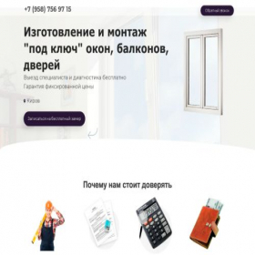 Скриншот главной страницы сайта xn--43-bmcesf1f.xn--p1ai