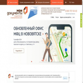 Скриншот главной страницы сайта xn--43-jlcennldkec6cj0j.xn--p1ai