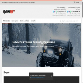 Скриншот главной страницы сайта xn--44-6kcafw1c8ahk9ad.xn--p1ai