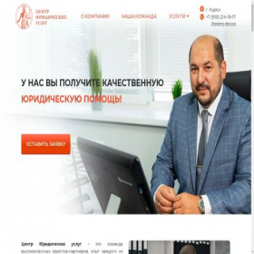 Скриншот главной страницы сайта xn--46-glcun3ahpc9h.xn--p1ai