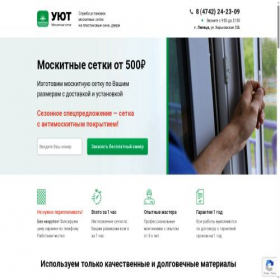 Скриншот главной страницы сайта xn--48-6kc5ajblq1am.xn--p1ai
