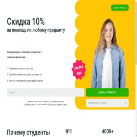 Скриншот главной страницы сайта xn--5-gtbd6argde.space