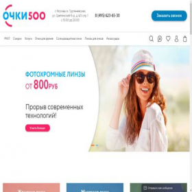 Скриншот главной страницы сайта xn--500-2ddjx7d.xn--p1ai