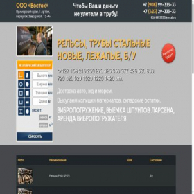 Скриншот главной страницы сайта xn--530-5cddblbre3bzadfy0aauuoddpf5rfz.xn--p1ai
