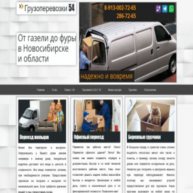Скриншот главной страницы сайта xn--54-dlcdkamd3ddhje1b.xn--p1ai