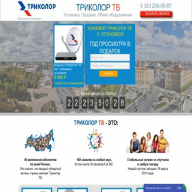 Скриншот главной страницы сайта xn--54-vlcifrblfn.xn--p1ai