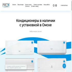 Скриншот главной страницы сайта xn--55--5cd3blhjojljwse.xn--p1ai