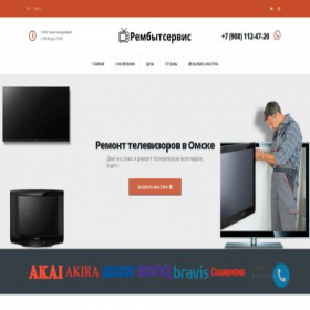 Скриншот главной страницы сайта xn--55-dlclq0cfe.xn--p1ai