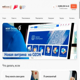 Скриншот главной страницы сайта xn--56-9kcqjffxnf3b.xn--p1ai
