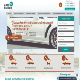 Скриншот главной страницы сайта xn--57-6kcia2c0akxn0g.xn--p1ai