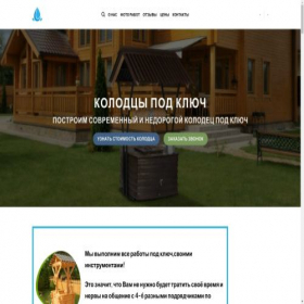 Скриншот главной страницы сайта xn--58-jlcexgub8e.xn--p1ai