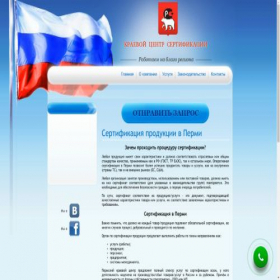 Скриншот главной страницы сайта xn--59-6kctpabo5cinz3a1k.xn--p1ai