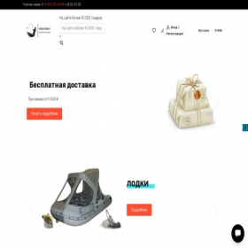 Скриншот главной страницы сайта xn--59-9kce8brbm3h.xn--p1ai