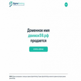 Скриншот главной страницы сайта xn--59-dlchllp5a.xn--p1ai