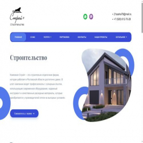 Скриншот главной страницы сайта xn--61-mlcqomlcik.xn--p1ai