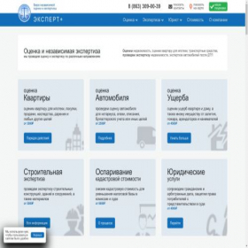 Скриншот главной страницы сайта xn--61-mlctzhel7g.xn--p1ai
