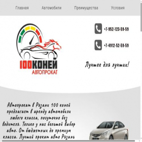 Скриншот главной страницы сайта xn--62-6kcak9b1aedkzc.xn--p1ai