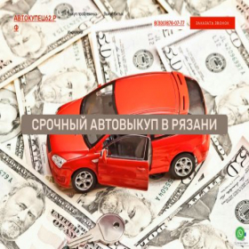 Скриншот главной страницы сайта xn--62-6kcip3a1ajym9a.xn--p1ai