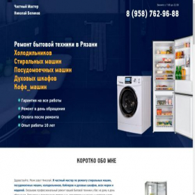 Скриншот главной страницы сайта xn--62-6kcu7a0afi.xn--p1ai