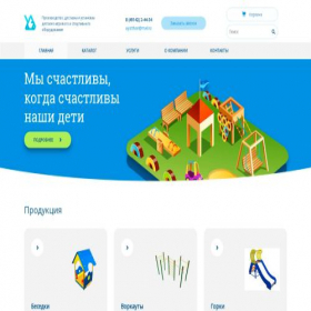 Скриншот главной страницы сайта xn--62-dlchyxkqmj4g7a.xn--p1ai