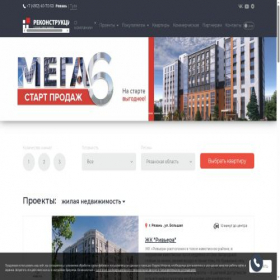 Скриншот главной страницы сайта xn--62-mlcmjauhpekmo7b6i.xn--p1ai