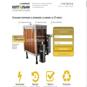 Скриншот главной страницы сайта xn--63-6kc5ajbgwj4a.xn--p1ai