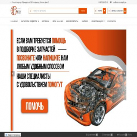 Скриншот главной страницы сайта xn--63-6kcajn4biz4aj.xn--p1ai