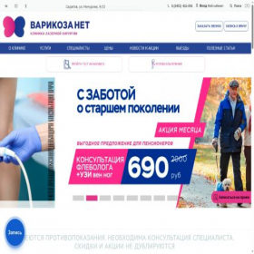 Скриншот главной страницы сайта xn--64-6kcaiumhs6aiv7a.xn--p1ai