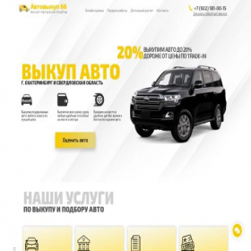 Скриншот главной страницы сайта xn--66-6kcia2c0akxn0g.xn--p1ai