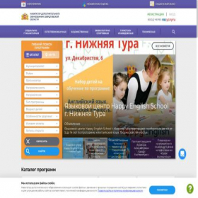 Скриншот главной страницы сайта xn--66-kmc.xn--80aafey1amqq.xn--d1acj3b