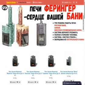 Скриншот главной страницы сайта xn--66-mlcm7azc.xn--p1ai