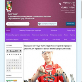 Скриншот главной страницы сайта xn--69-emcpbx0d.xn--p1ai