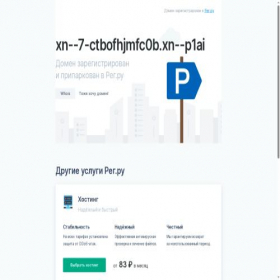 Скриншот главной страницы сайта xn--7-ctbofhjmfc0b.xn--p1ai
