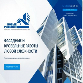 Скриншот главной страницы сайта xn--70-6kcaiozok2avr1b4g.xn--p1ai