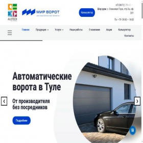 Скриншот главной страницы сайта xn--71-6kch4danr.xn--p1ai