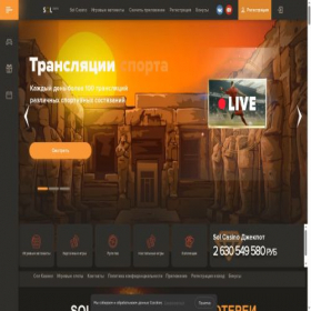 Скриншот главной страницы сайта xn--72-6kc5azakn.xn--p1ai