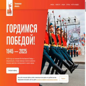 Скриншот главной страницы сайта xn--72-6kcau7di.xn--p1ai