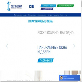 Скриншот главной страницы сайта xn--72-6kchpa9agui2ao2j.xn--p1ai