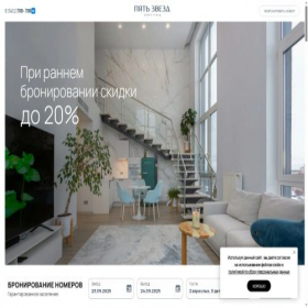 Скриншот главной страницы сайта xn--72-dlciekc4d1a4h5a.xn--p1ai
