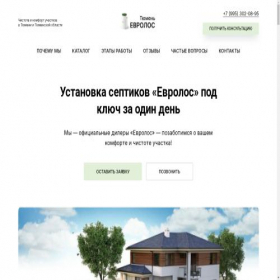 Скриншот главной страницы сайта xn--72-dlcl5arbnm.xn--p1ai
