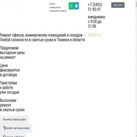 Скриншот главной страницы сайта xn--72-ylctafhhgd.xn--p1ai