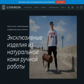 Скриншот главной страницы сайта xn--73-1lcijbtc.xn--p1acf