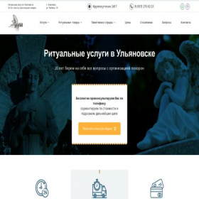 Скриншот главной страницы сайта xn--73-6kcmjqdvbs3arioec5kqa.xn--p1ai