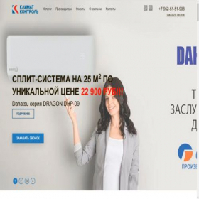 Скриншот главной страницы сайта xn--74-6kc5ajcedgmkbzyd7n.xn--p1ai