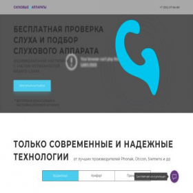 Скриншот главной страницы сайта xn--74-6kcaa2gajt4g.xn--p1ai